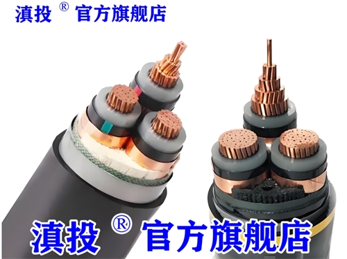 昆明电缆厂丨电线电缆丨高压电缆丨云南电缆厂