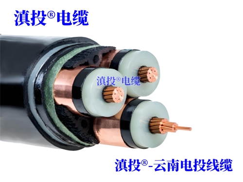 昆明电缆批发价格表，国标电线电缆多少钱一米