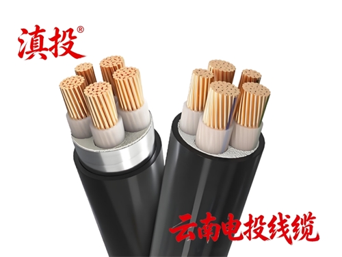 低烟无卤电缆型号有哪些？应该怎么选择型号规格？