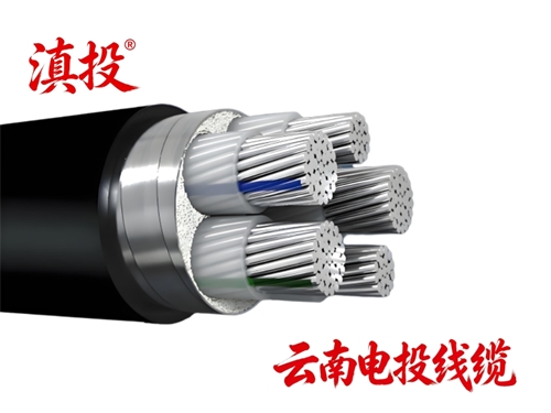  昆明电缆厂-低烟无卤电缆的耐温等级是如何划分的