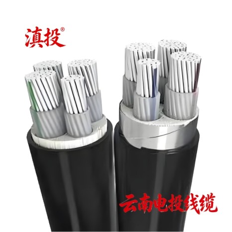 昆明电缆厂铝合金电力电缆